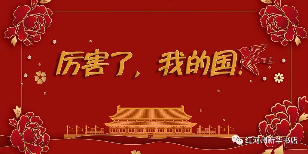 相扑选手大跳跃