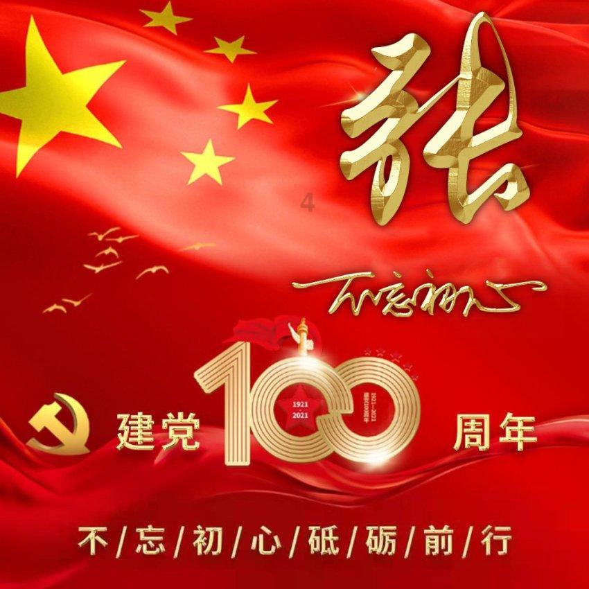华为nova8屏幕信号和时间互换怎么换回来？游戏画面
