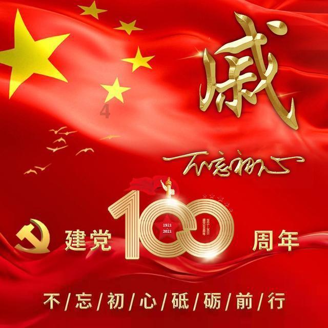 逃离危险禁地