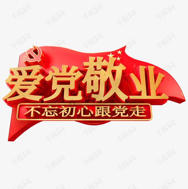 嘉日单词